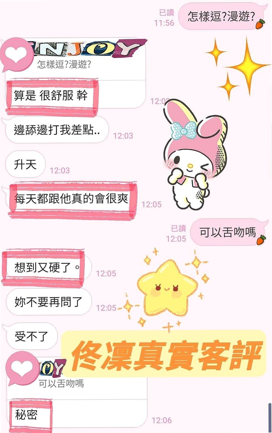 年齡24歲的沐浴│龍潭小姐外送│國中老師│身高167cm│體重47kg│胸圍E罩杯│口技一流 蜜穴汁多的她 讓人看了就想好好疼愛.